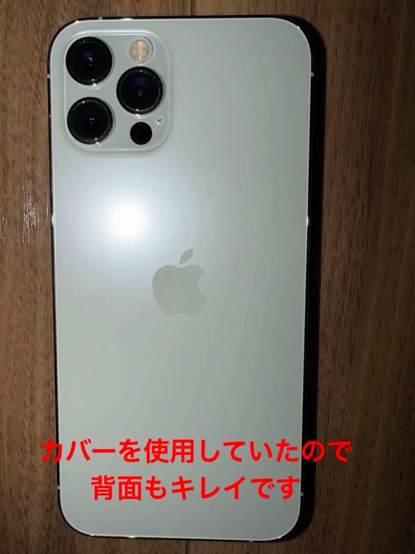 iphone12 pro 512G シルバー 80% 初期化済 SIMフリー