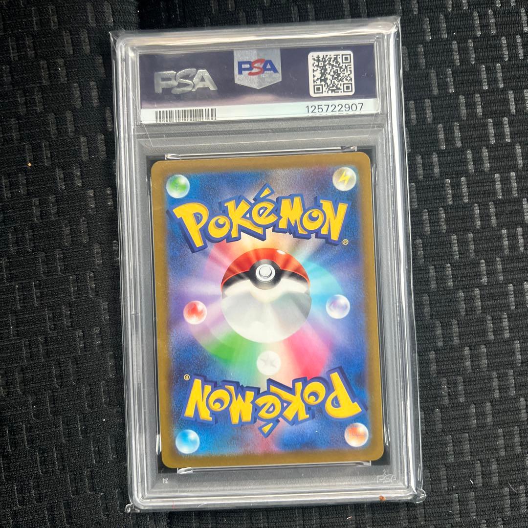 【PSA10鑑定済】かがやくリザードン s10b 011/071 K