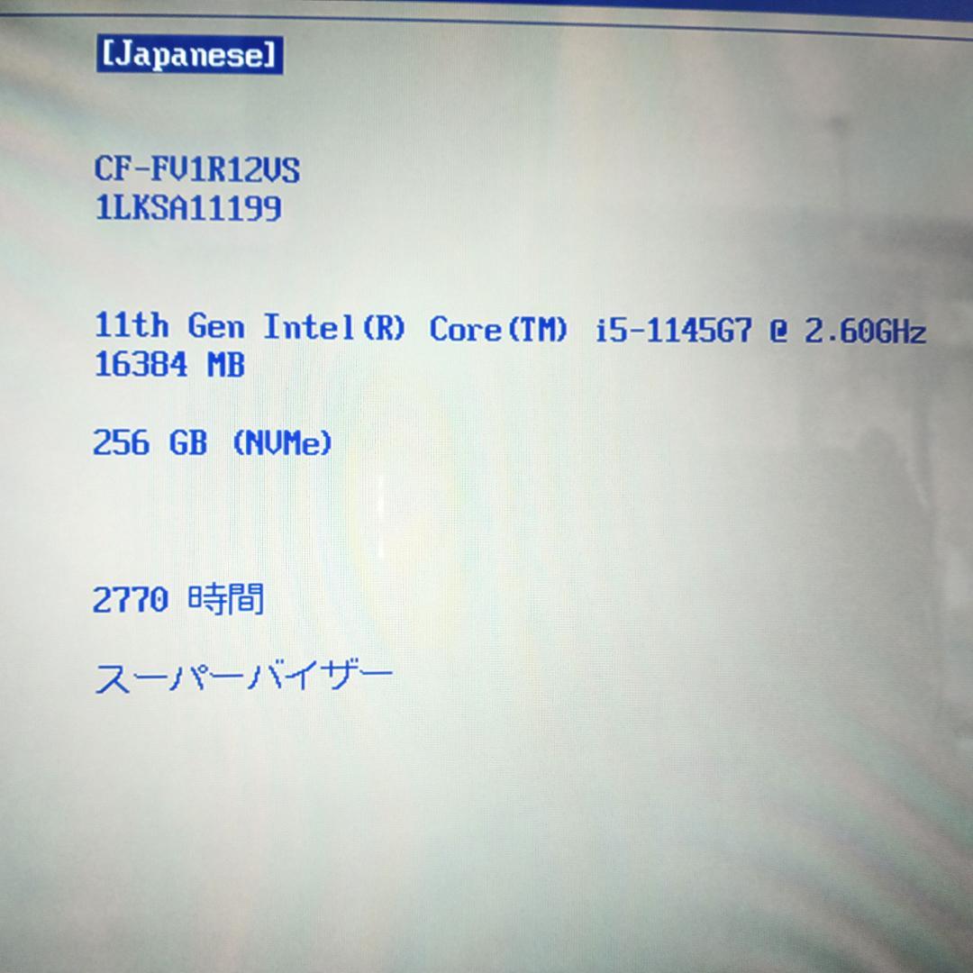 2770時間 CF-FV1 i5 16GB 256GB バッテリー良好 オフィス