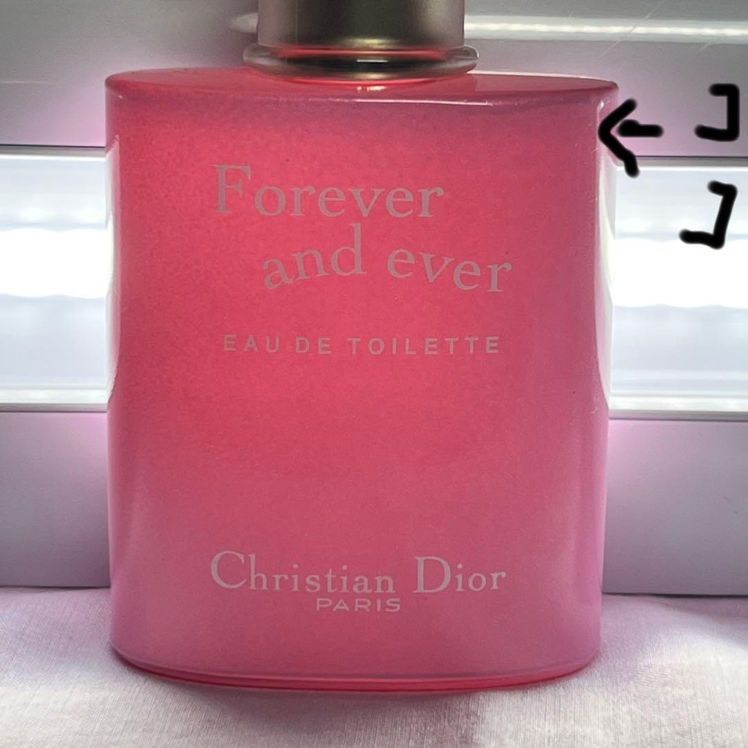 DIOR フォーエバー アンド エバー オードトワレ 50ml ほぼ満量