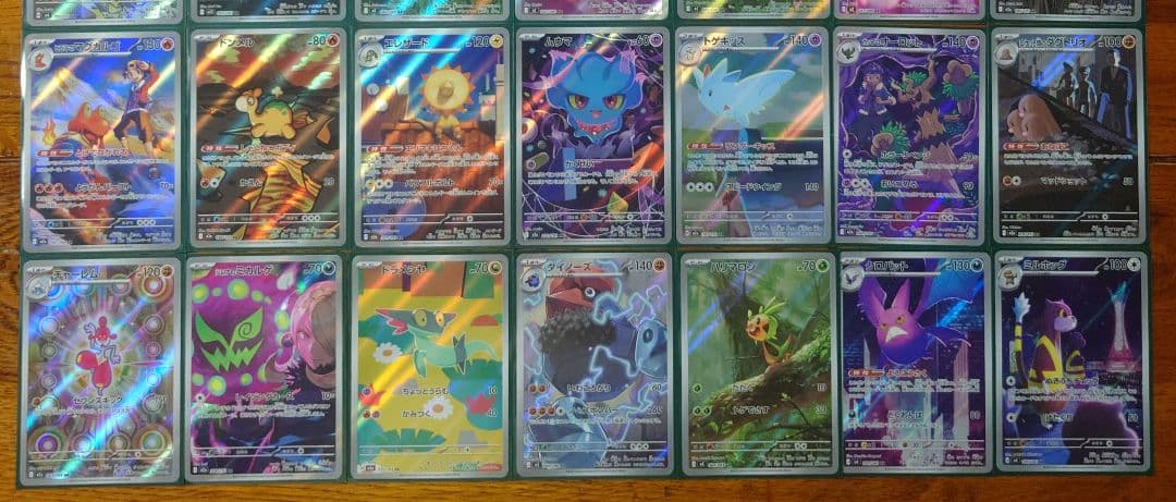 ポケモンカード　AR　28枚セット