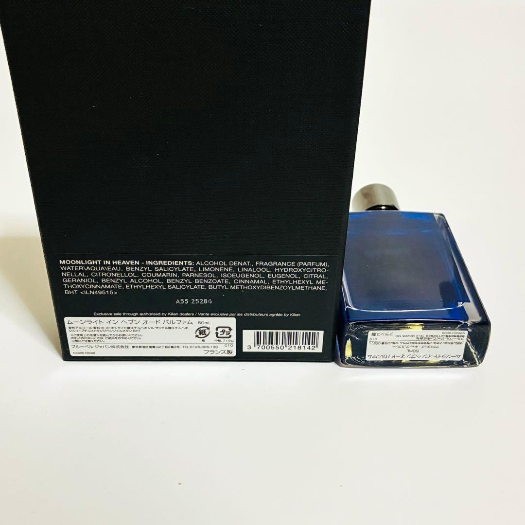 香水(ユニセックス) KILIAN MOONLIGHT IN HEAVEN 50ml