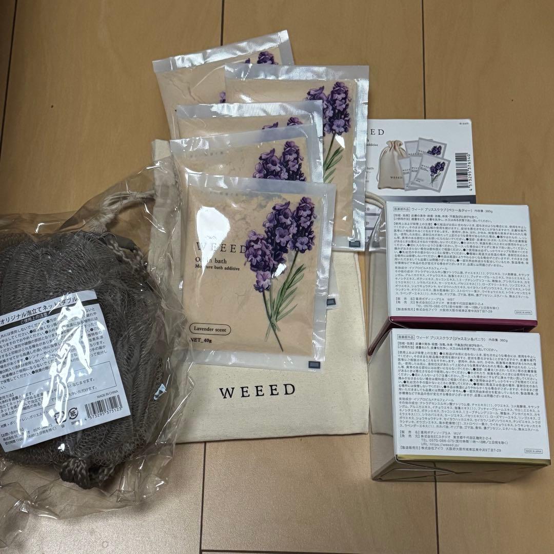 weeed スクラブ　ボディソープ
