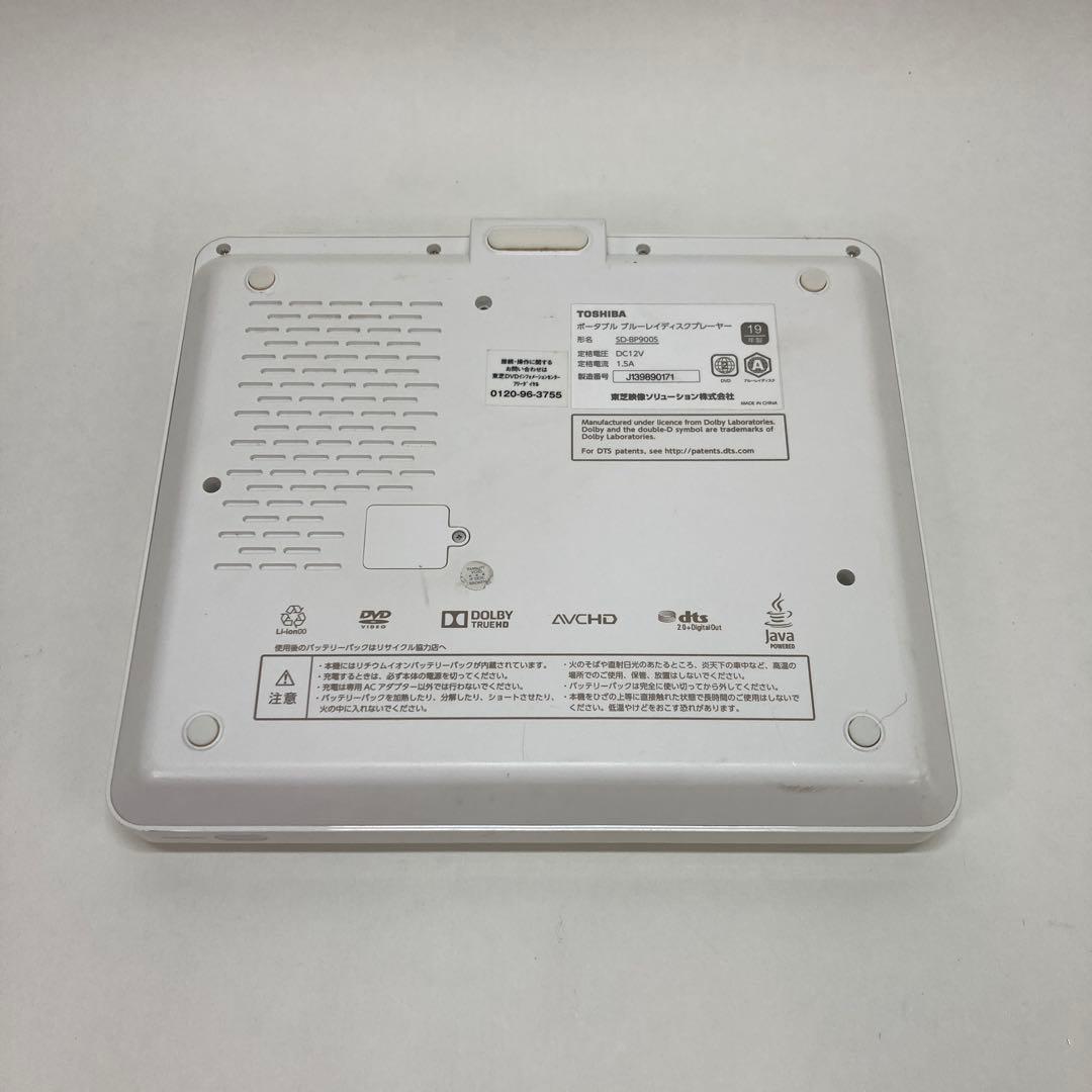 TOSHIBA ポータブルBlu-rayプレーヤー SD-BP900S