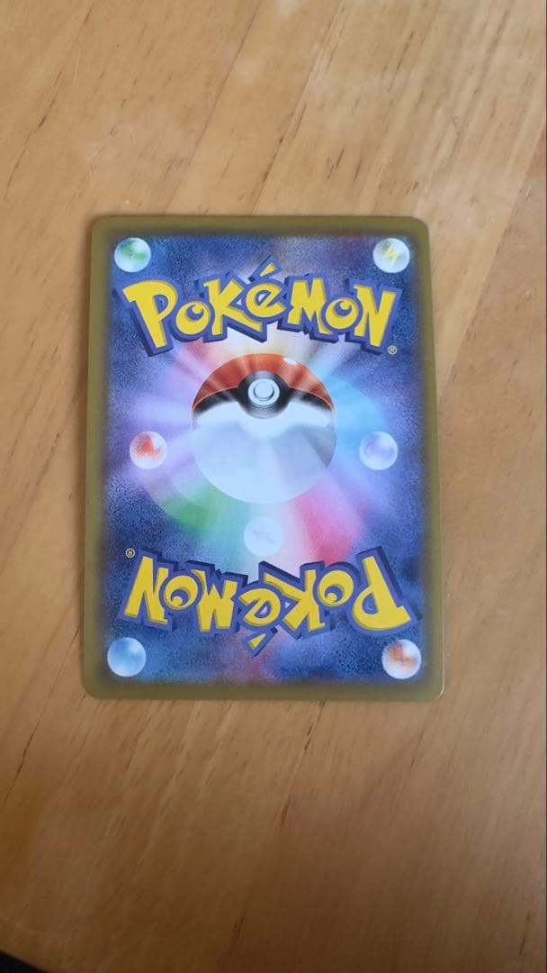 リザードンV ポケモンカード 220HP 色違い