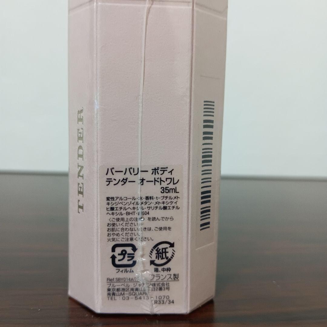 12-26　バーバリー ボディテンダー オードトワレ 35ml