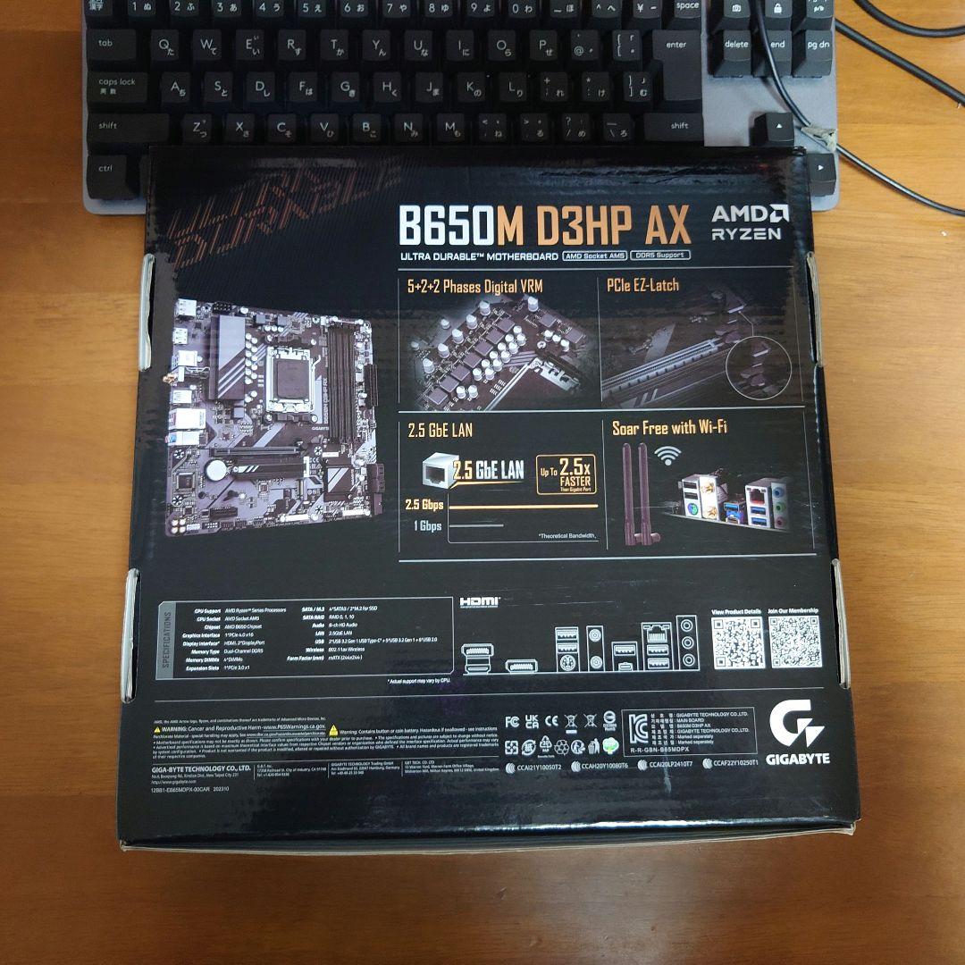 GIGABYTE B650M D3HP AX 中古