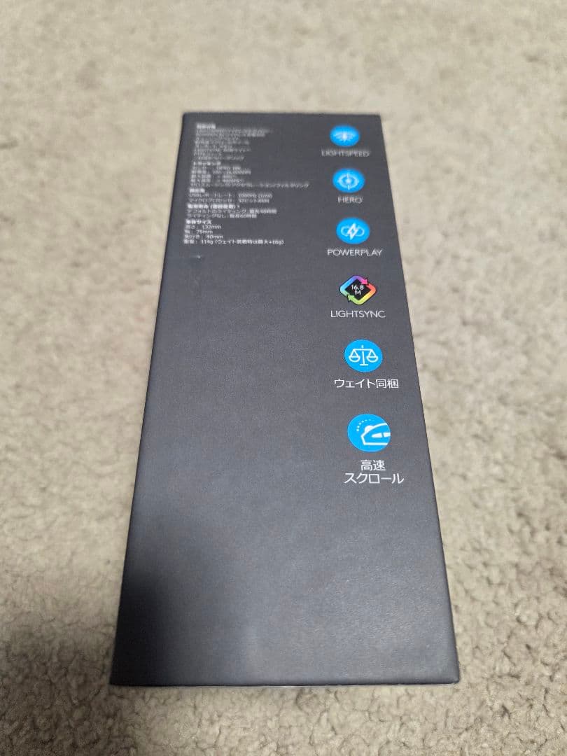 logicool G502 ワイヤレスゲーミングマウス