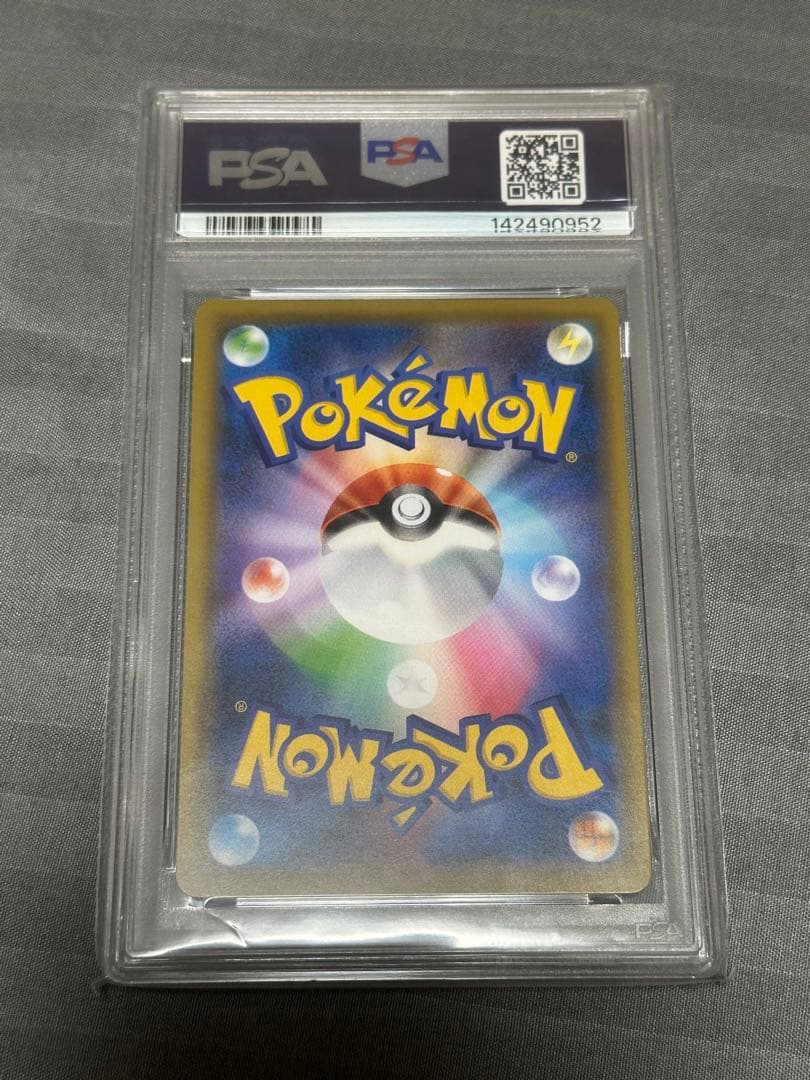 FA/Pikachu PSA 10 2019 限定コレクションカード