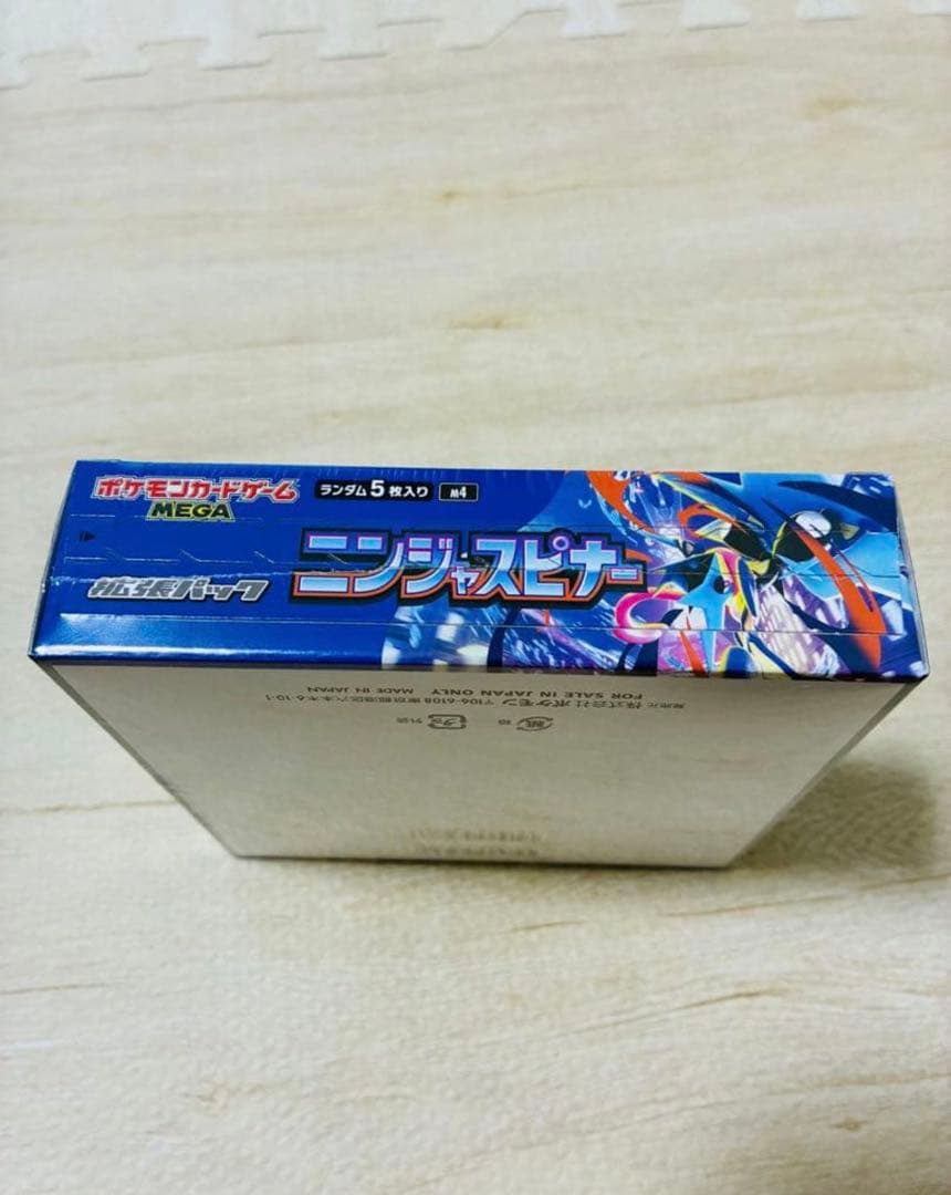 ポケモン ニンジャスピナー 1 Box