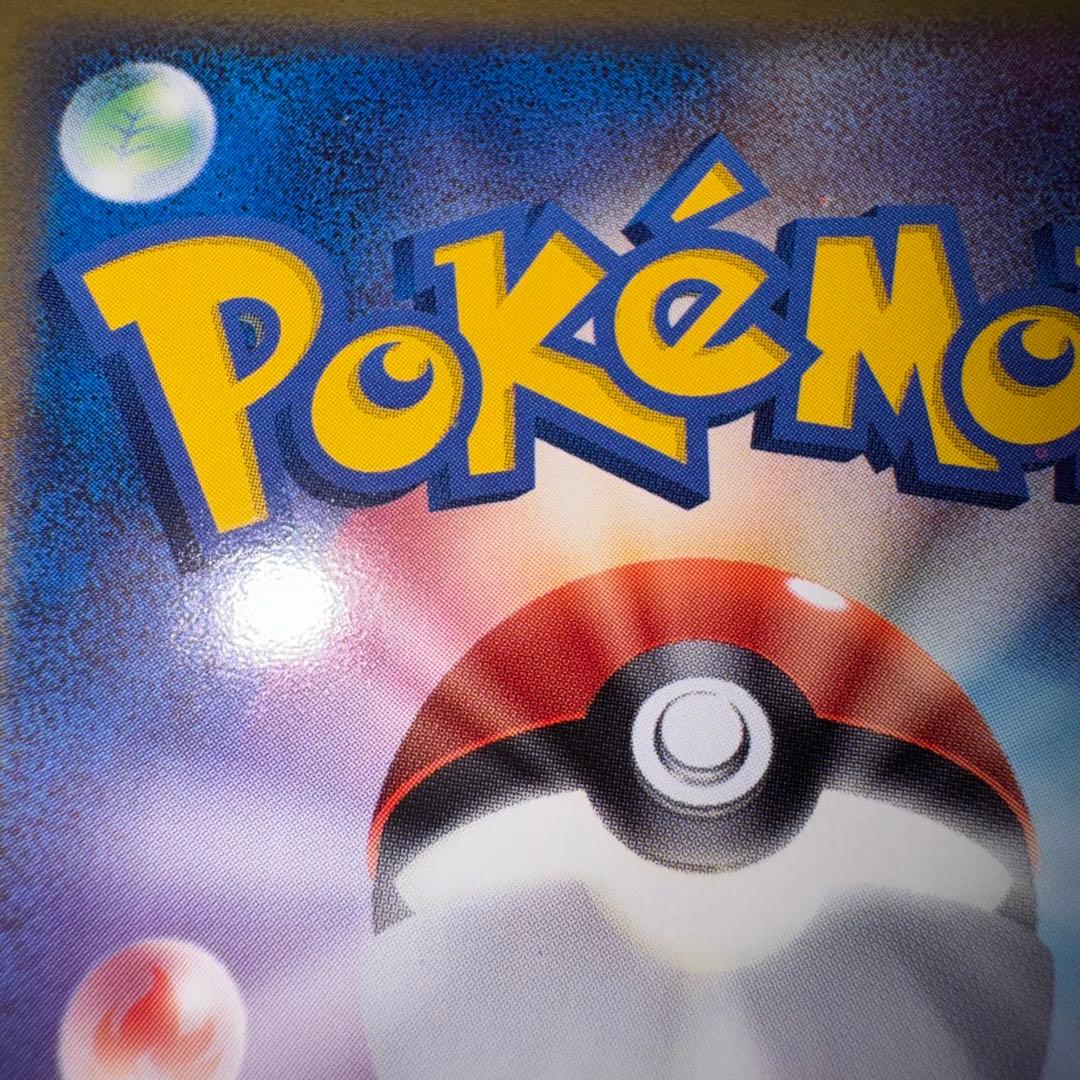 ポケモンカード　デオキシス　デルタ種　キラ　引退品　dp bw 旧裏　xy