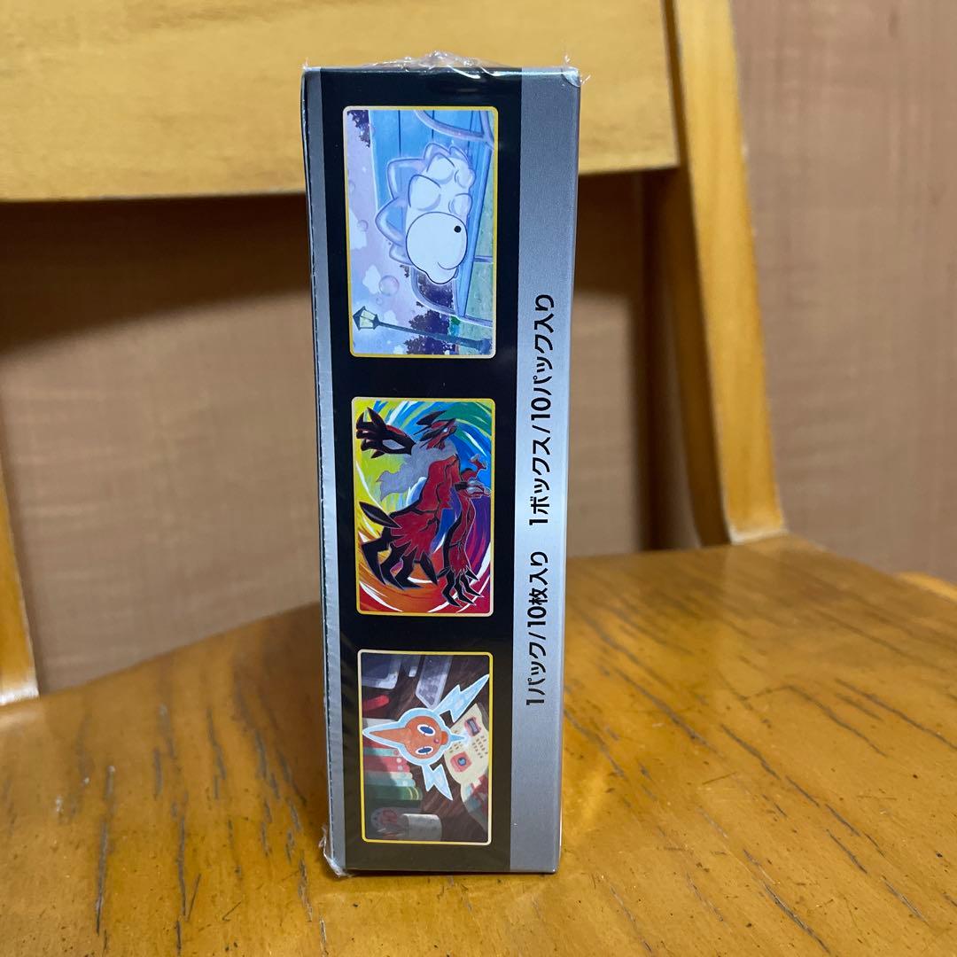 【新品未開封】シュリンク付きBOX シャイニースターV