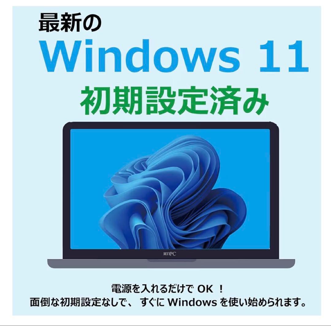 パナソニック CF-LV9 i5 win11 ノートパソコン