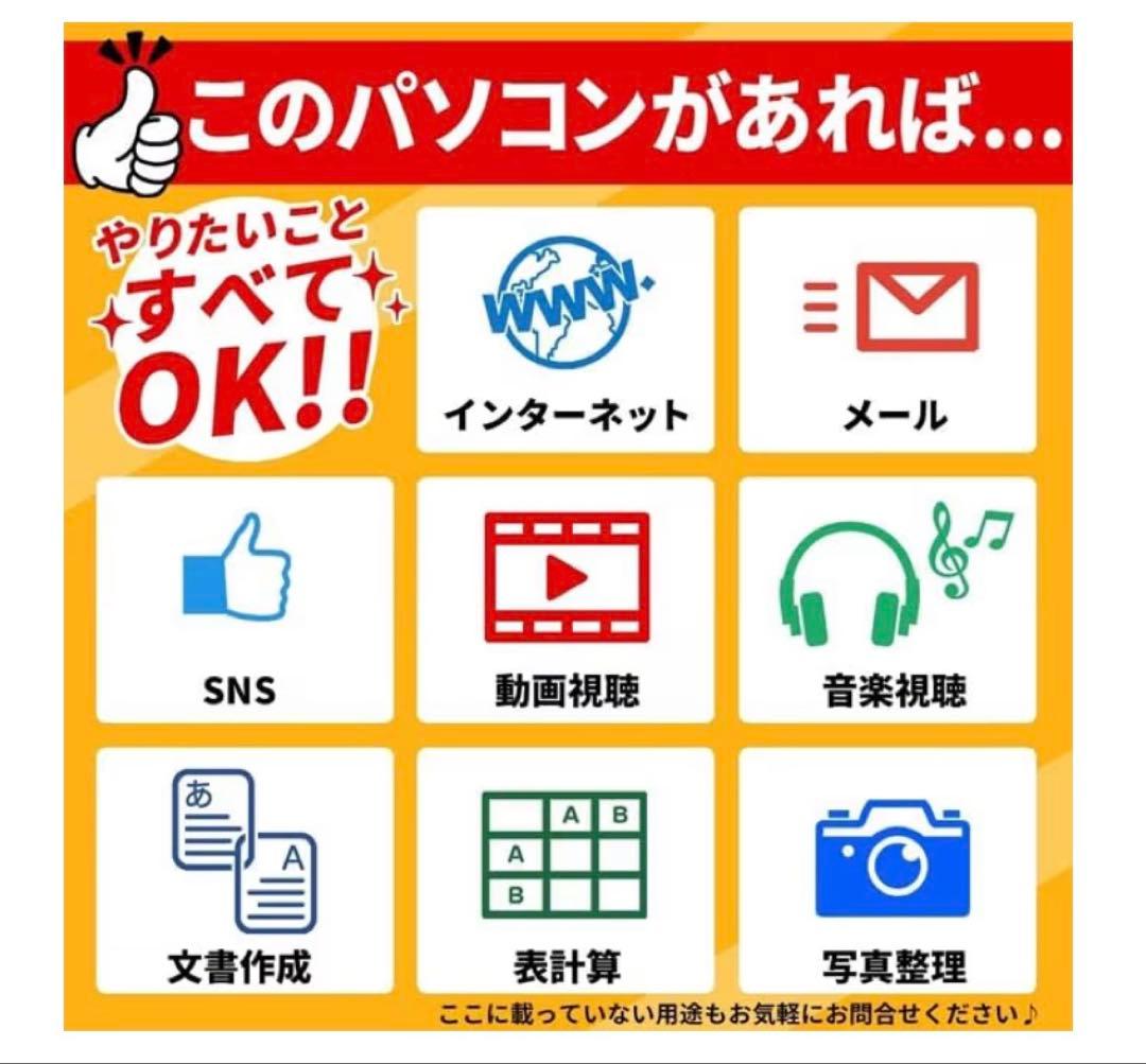 パナソニック CF-LV9 i5 win11 ノートパソコン