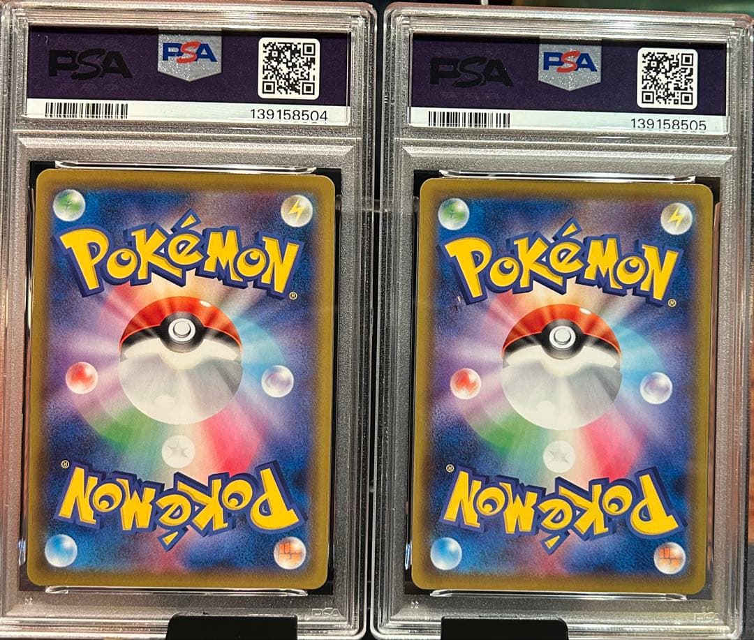 ゲンガーVMAXとゲンガーV 2枚セット PSA10 2連番 ④ GENGAR