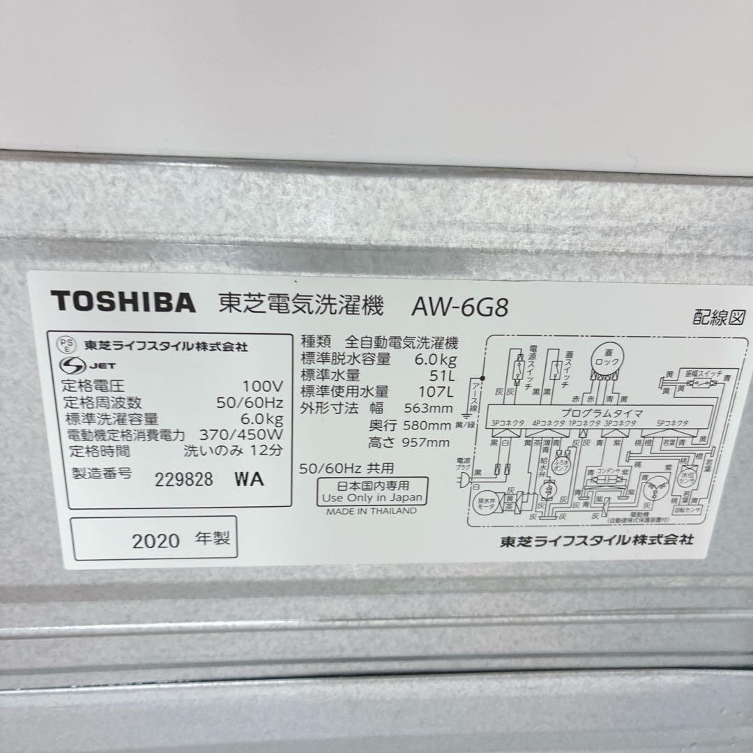 ◇大阪府神戸市配達無料！5ヶ月保証◇シャープ冷蔵庫◇東芝洗濯機◇家電3点セット◇