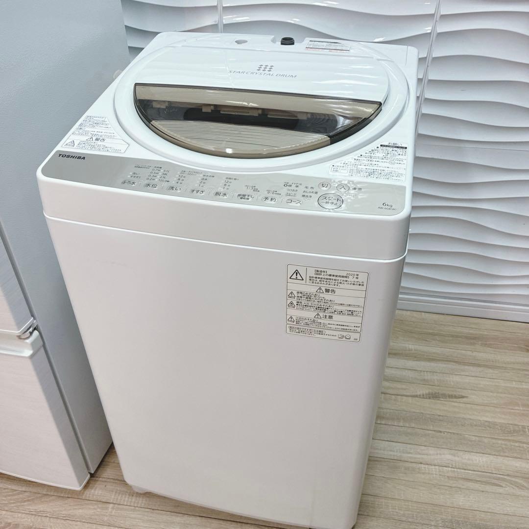 ◇大阪府神戸市配達無料！5ヶ月保証◇シャープ冷蔵庫◇東芝洗濯機◇家電3点セット◇