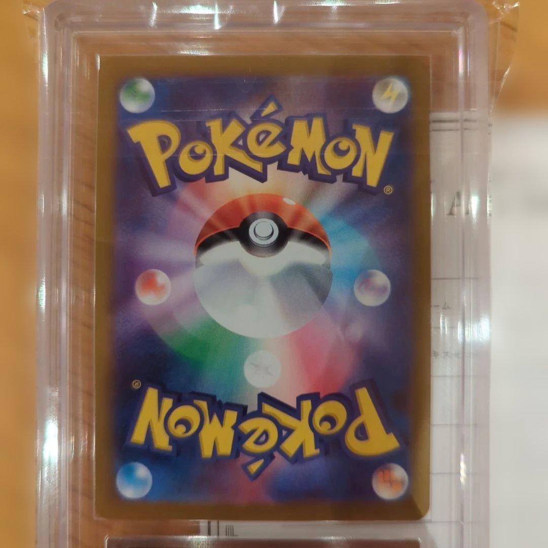 ポケモンカード リーリエの決心 SR ARS10 PSA10相当 鑑定品