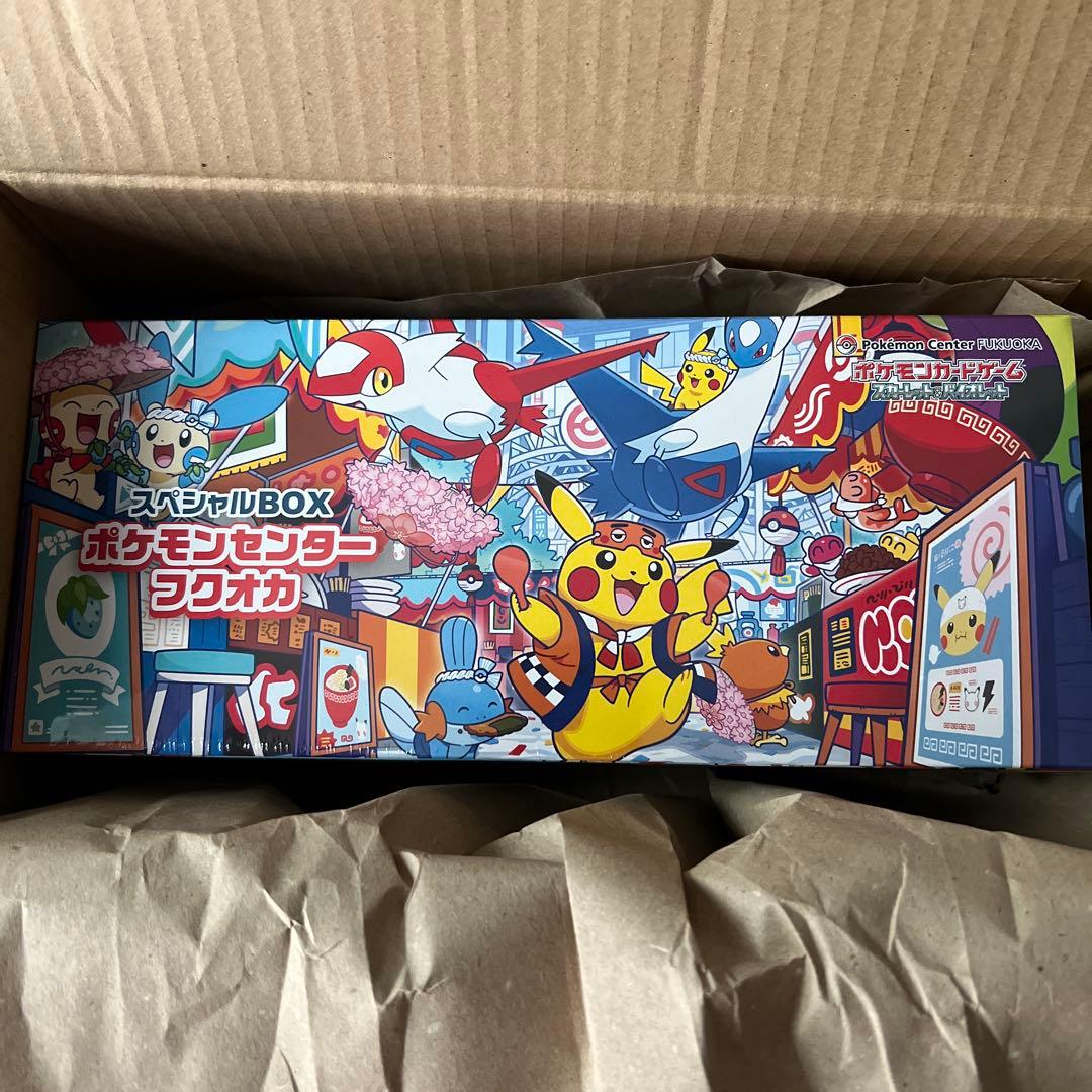 ポケモンセンターフクオカ スペシャルBOX