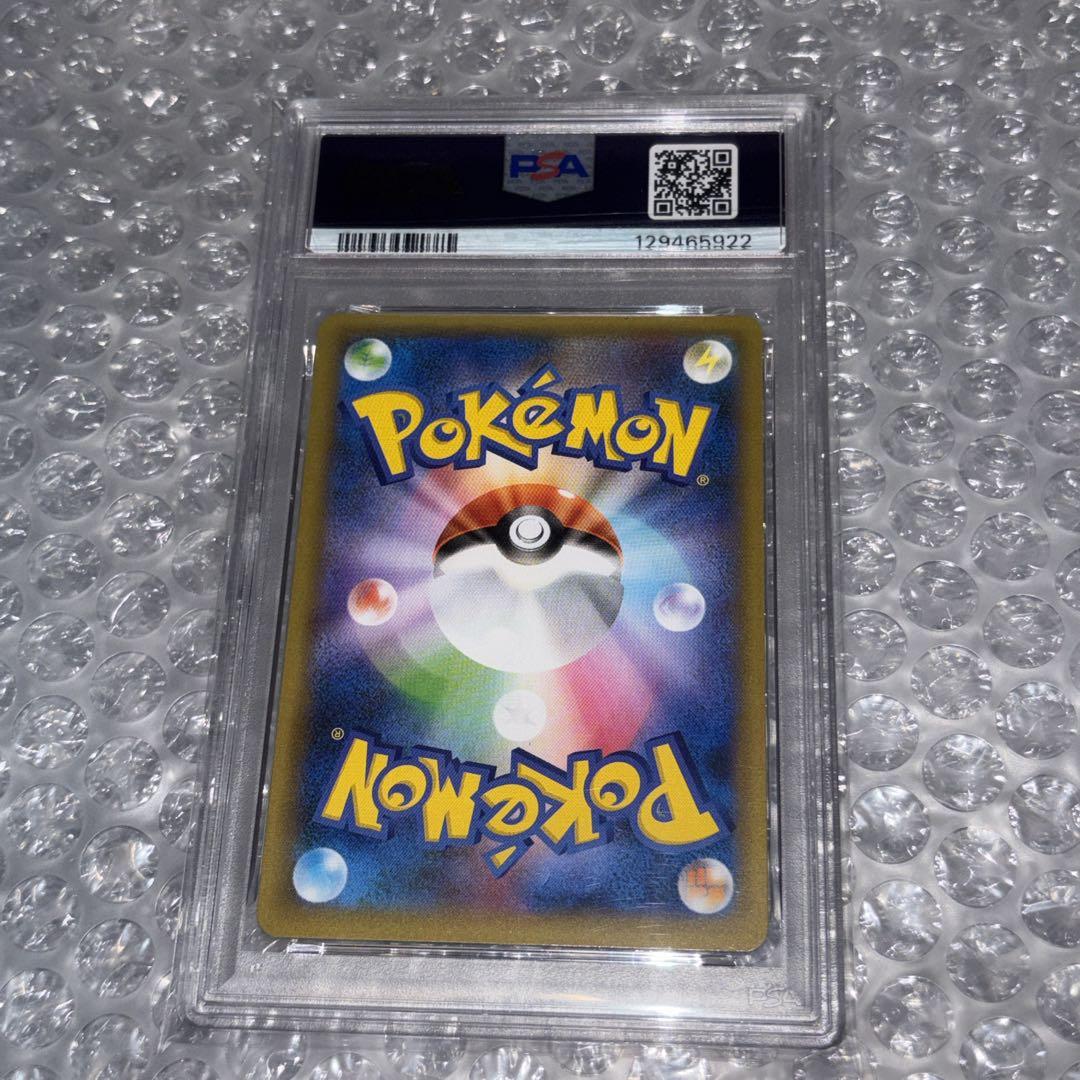 リザードン　25th psa10 ポケモンカード