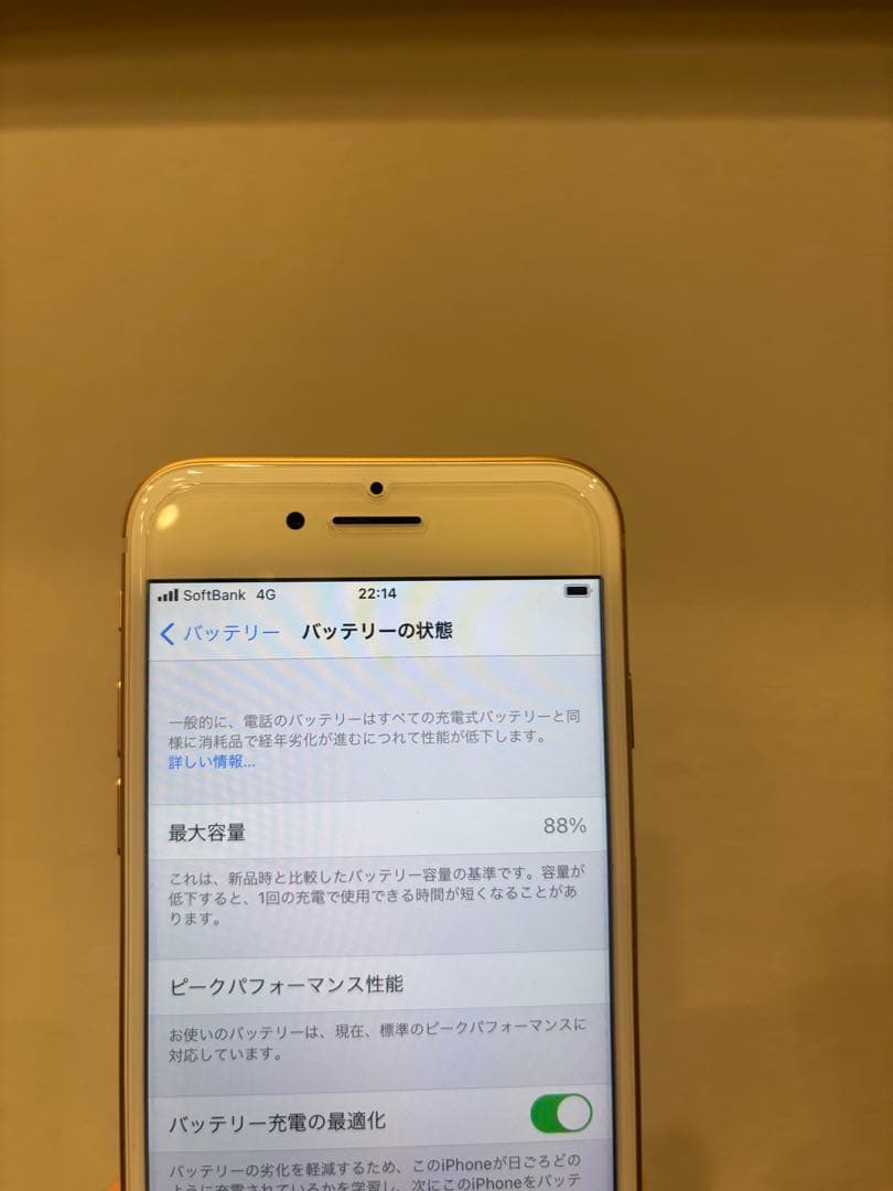 iPhone8 美品 ゴールド SIMロック解除 純正イヤホン付