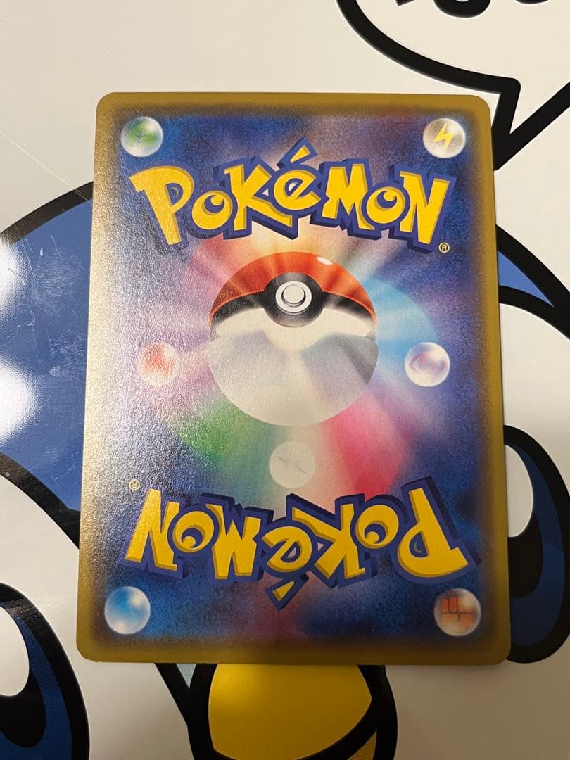 美品）ポケモンカード　カナザワのピカチュウ　ポケモンセンター　プロモ　③