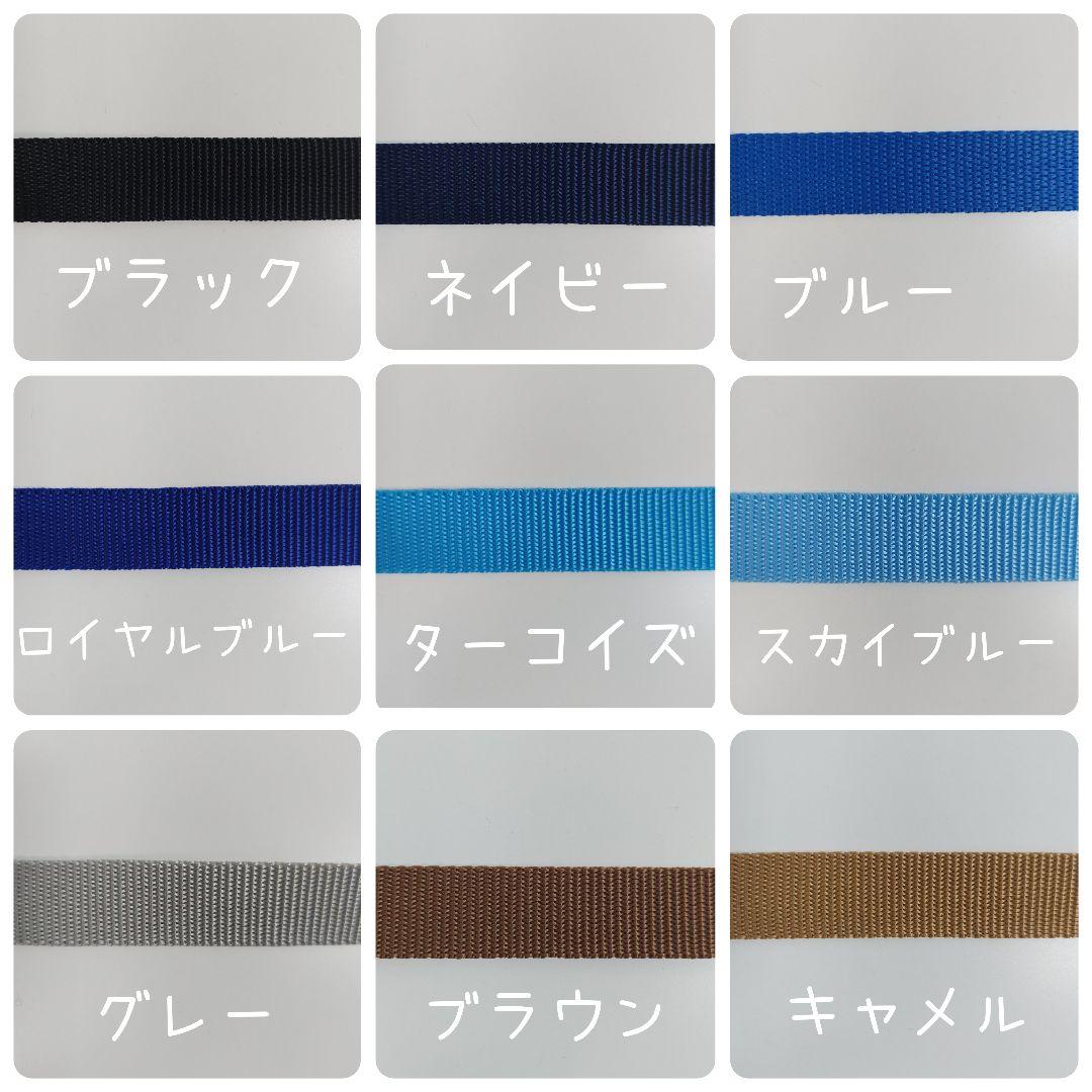 ♥️琥白色の陽ちゃん♥️様【完成品⑬】スケーター470ml用水筒カバー