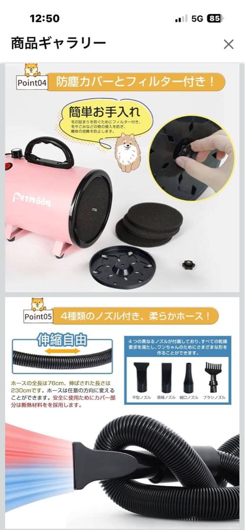 PETMOON ペット用ドライヤー （水色 ） 風量調整可能