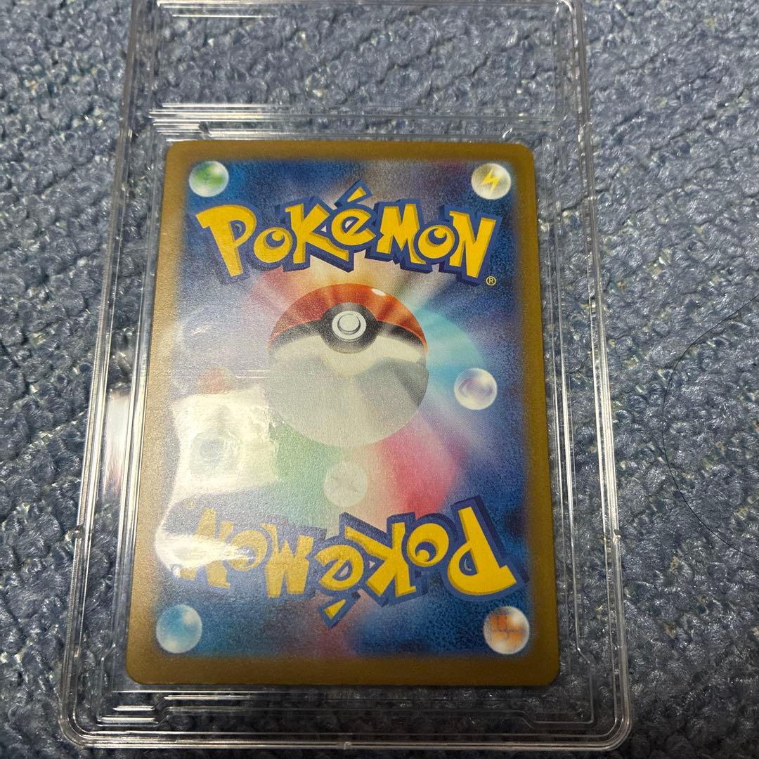 ポケモンカード　メガカイリューEX SAR