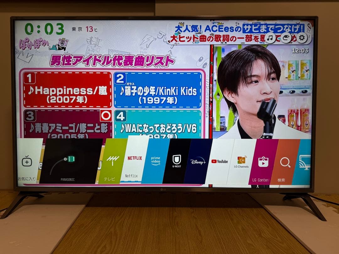 LG 49UJ6100 49インチ　2017年製　⭕️ 4K液晶ネット動画テレビ