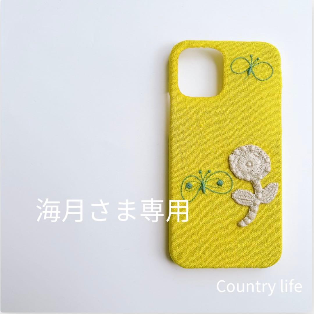 4576*海月さま確認専用 ミナペルホネン スマホケース
