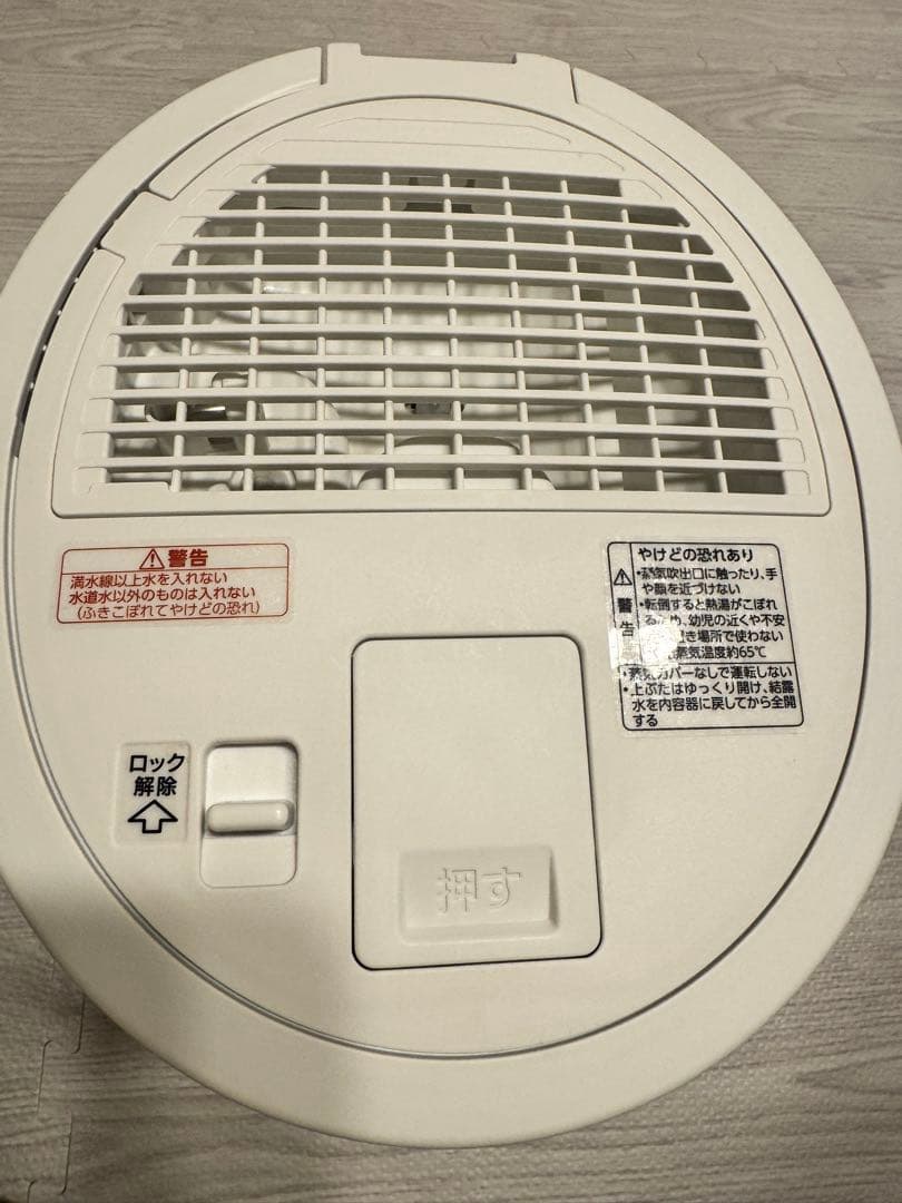 象印 スチーム式加湿器 EE-DC35