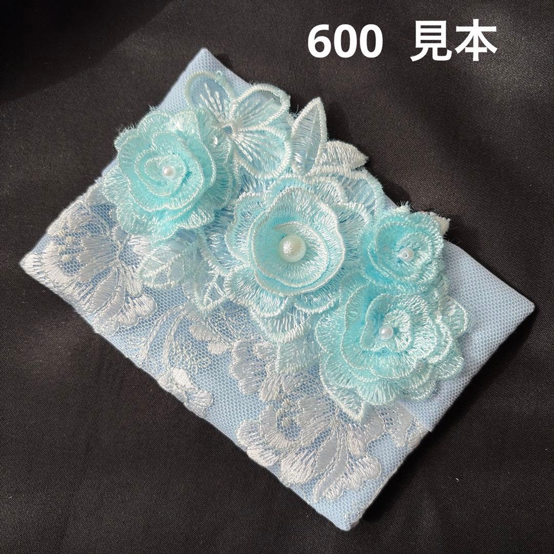 ミラクル様ポケットティッシュケース