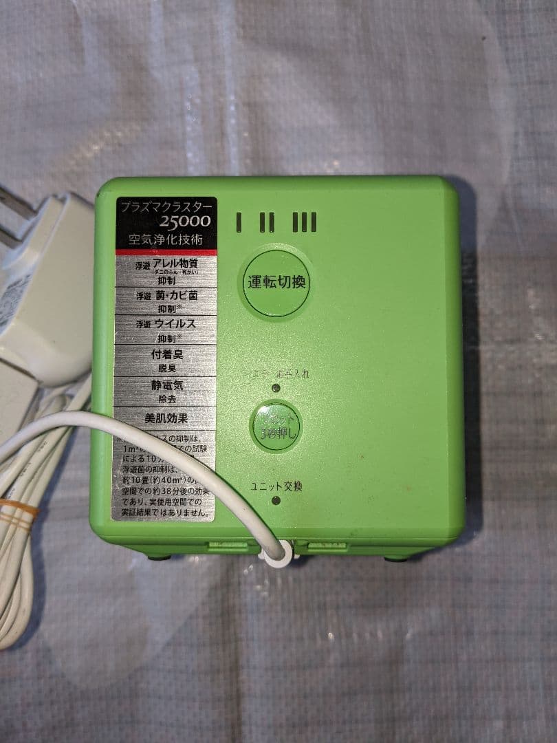 シャープ プラズマクラスター イオン発 生機器 25000 IG-EX20
