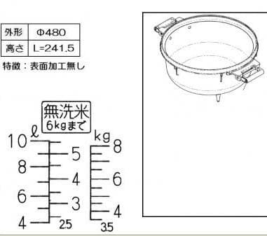 【まちん】リンナイ 業務用ガス炊飯器 RR-50S1 10L 5.5升