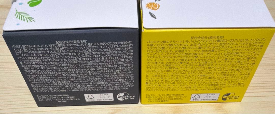 パーフェクトワンフォーカス　クレンジングバームVC7×3ブラック1 計4個セット
