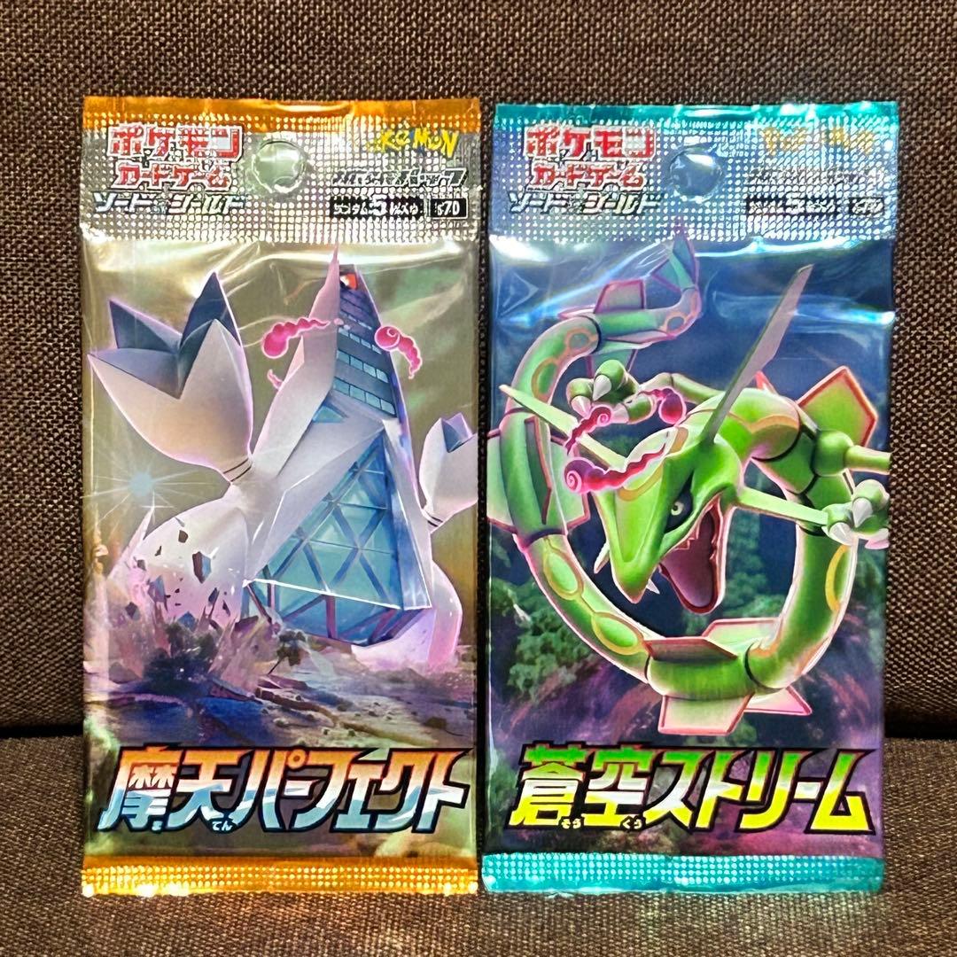 【未開封】蒼空ストリーム摩天パーフェクEvolving Skiesコレクションに