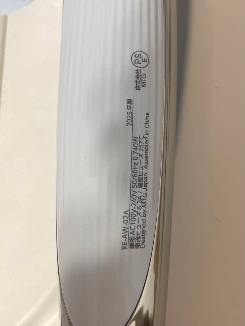 ReFa CURL IRON PRO リファカールアイロン32mm コテ