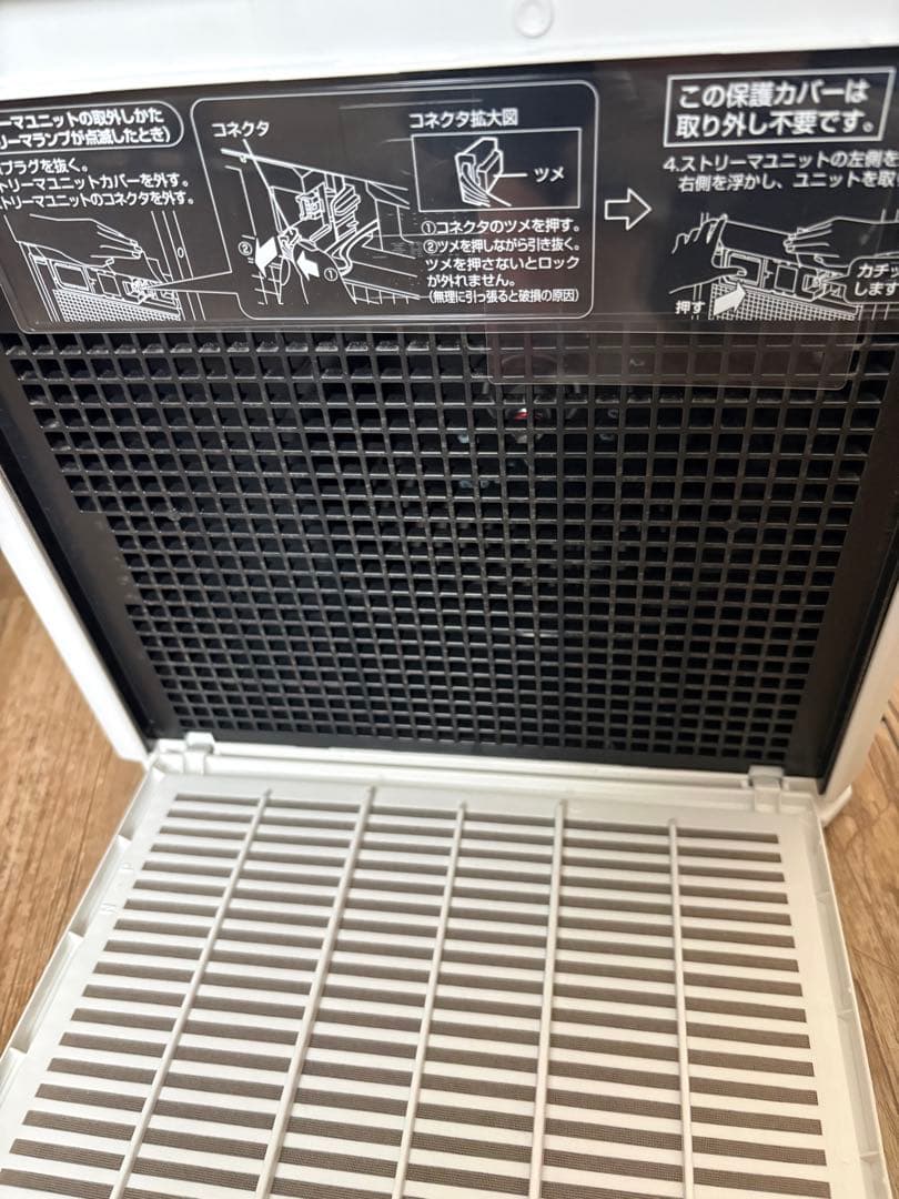 未使用　フィルター未使用 ダイキン加湿空気清浄機 ACK55Z-W 2022年製