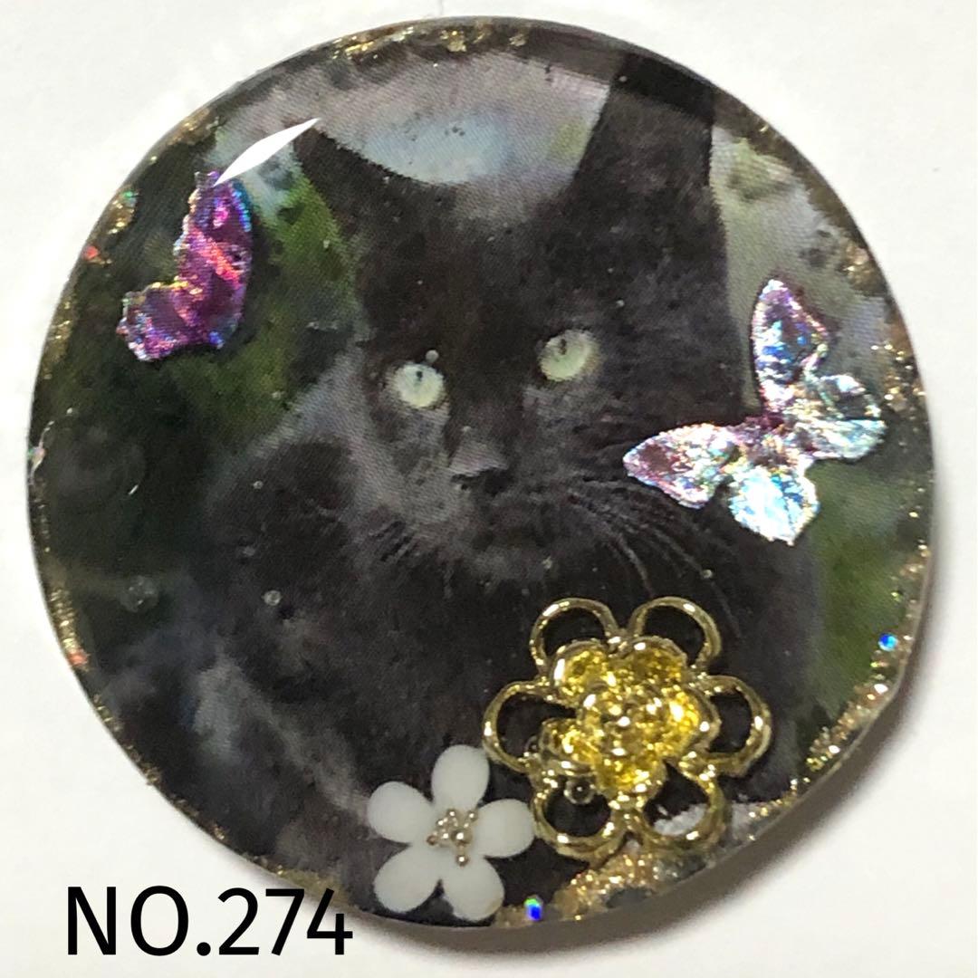 レジンヘアゴム　NO274 おすまし猫ちゃん