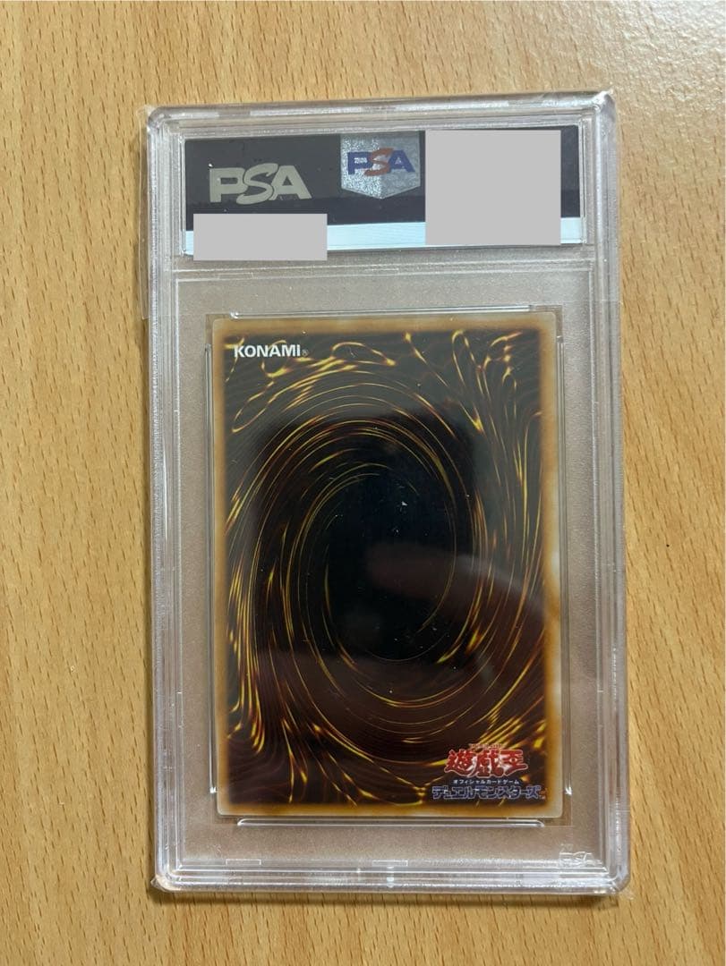 1999 コスモクイーン　psa10 プレミアムパック1