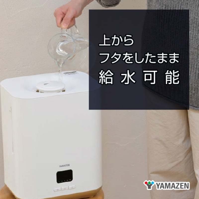 二の腕やわらかめ【未使用】YAMAZEN大容量スチーム加湿器