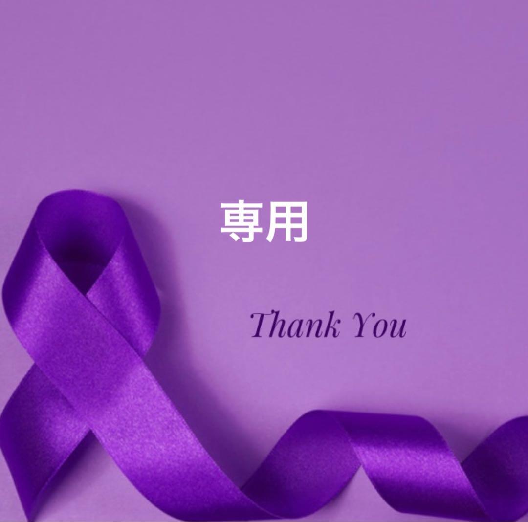 R♡様