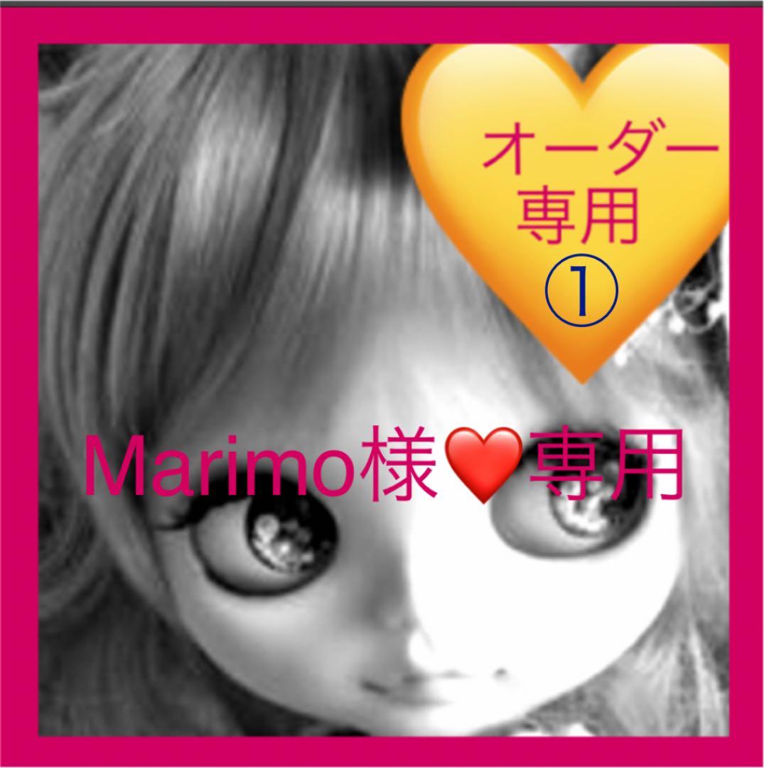 Marimo様❤専用  １１月４日  ドールハウス