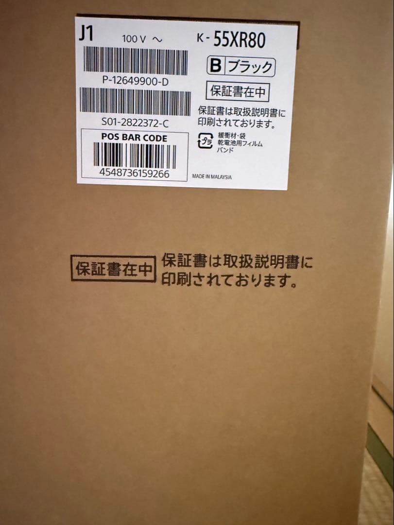 SONY BRAVIA K-55XR80 有機EL 55インチ ブラック