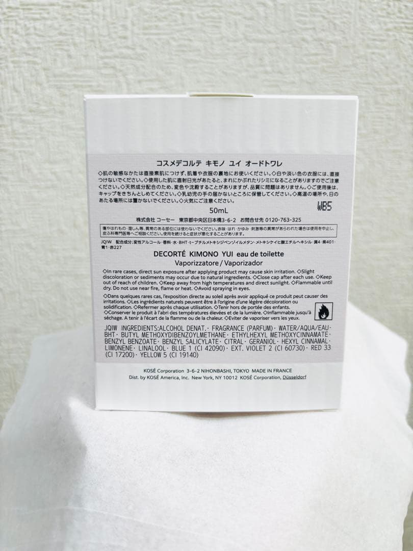 DECORTÉ KIMONO YUI Eau de Toilette 50mL