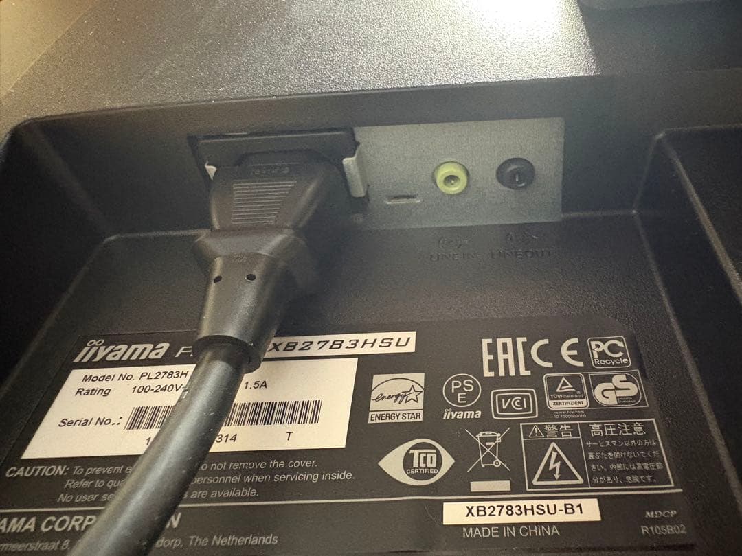 iiyama PROLITE XB2783HSU スピーカ内蔵