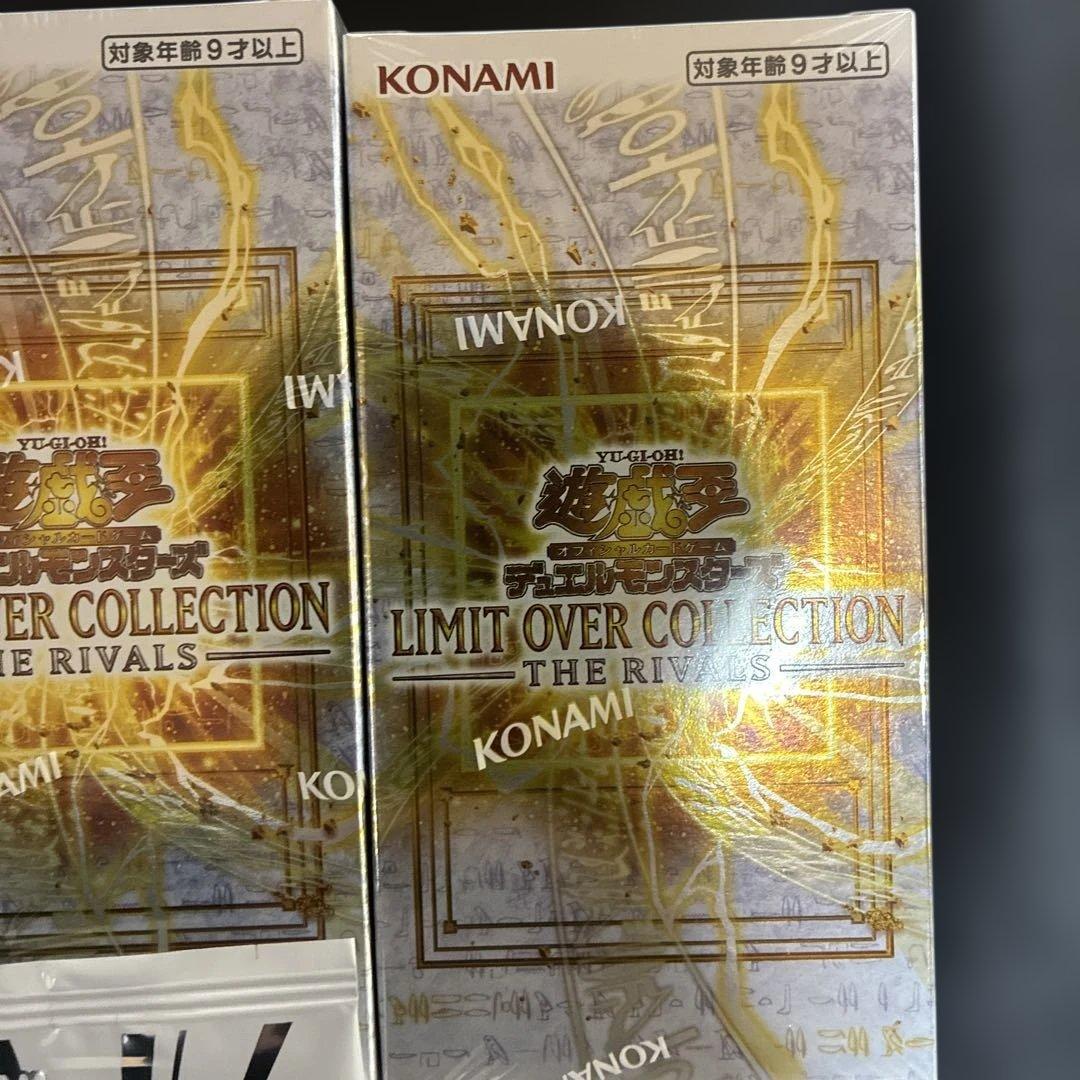 遊戯王 LIMIT OVER COLLECTION 3セットシュリンクあり