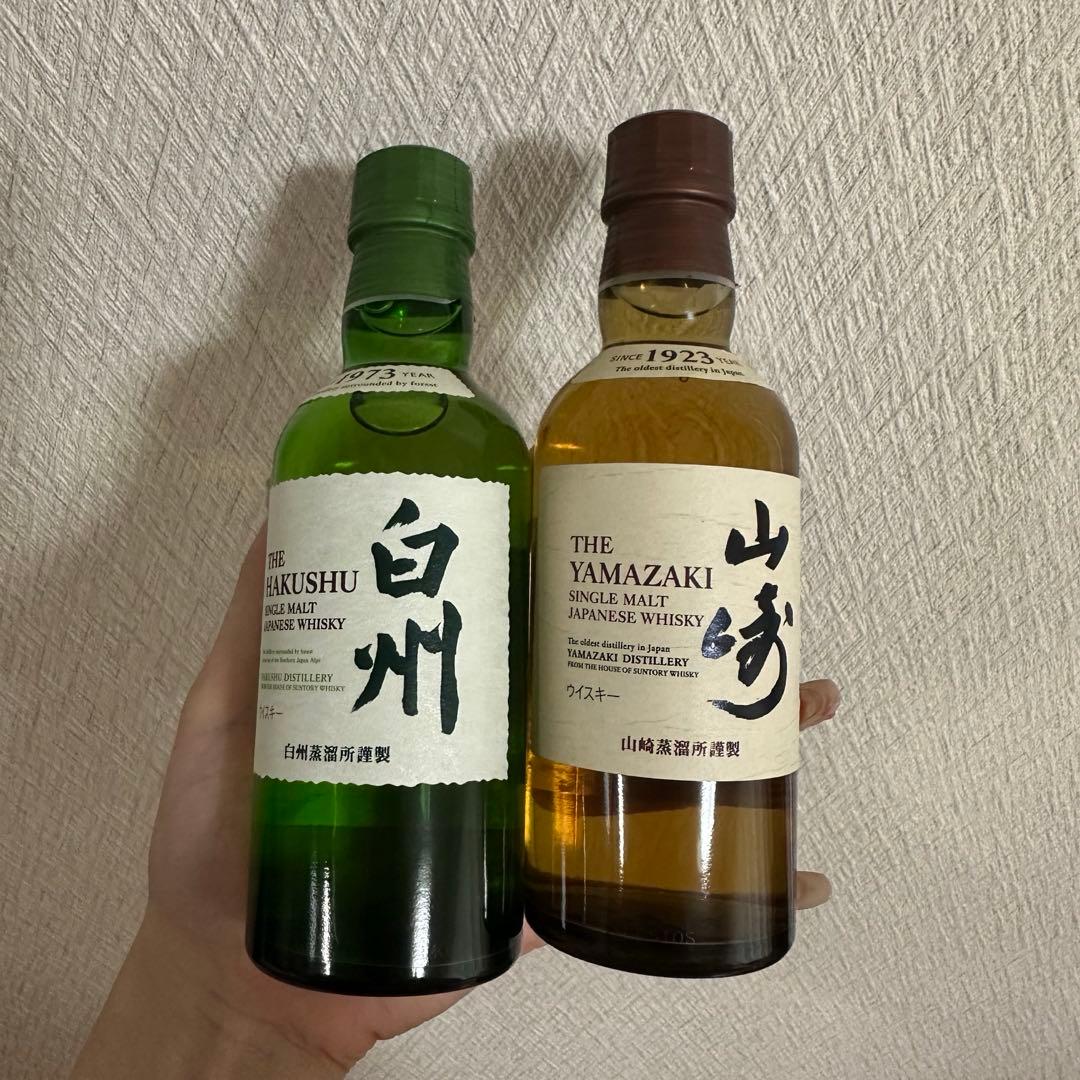 白州・山崎 シングルモルトウイスキー ミニボトル　　180ml