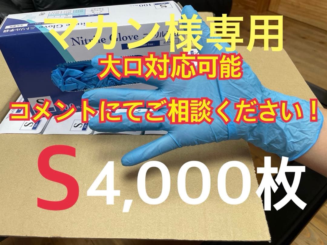 マカン　2/4